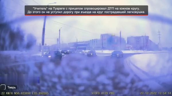 Водитель Туарега включил обиженку и устроил ДТП