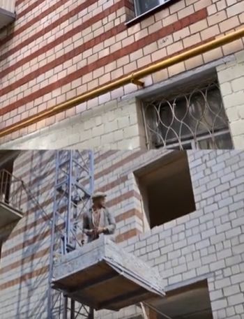 Было стало