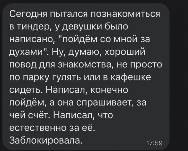 Действительно