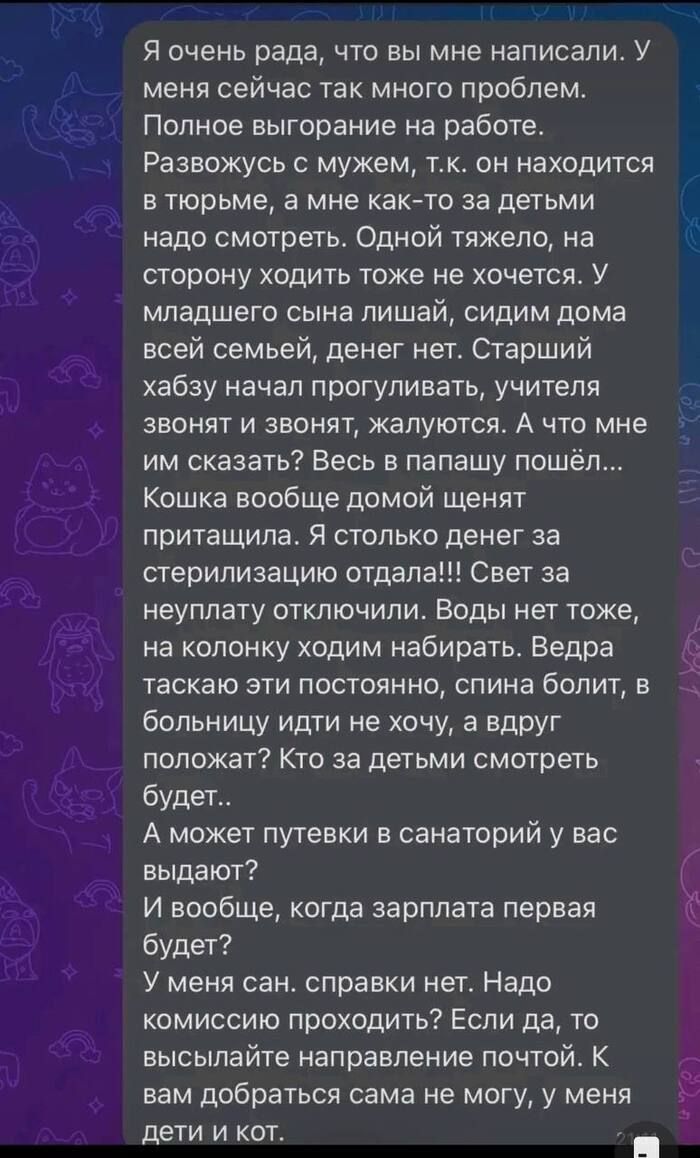 Антиспам по-белорусски⁠⁠ 