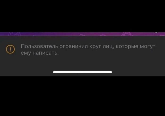 Антиспам по-белорусски⁠⁠ 