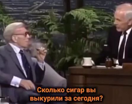 О вреде курения