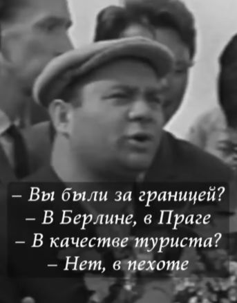 Леонов - гениальный актер⁠⁠