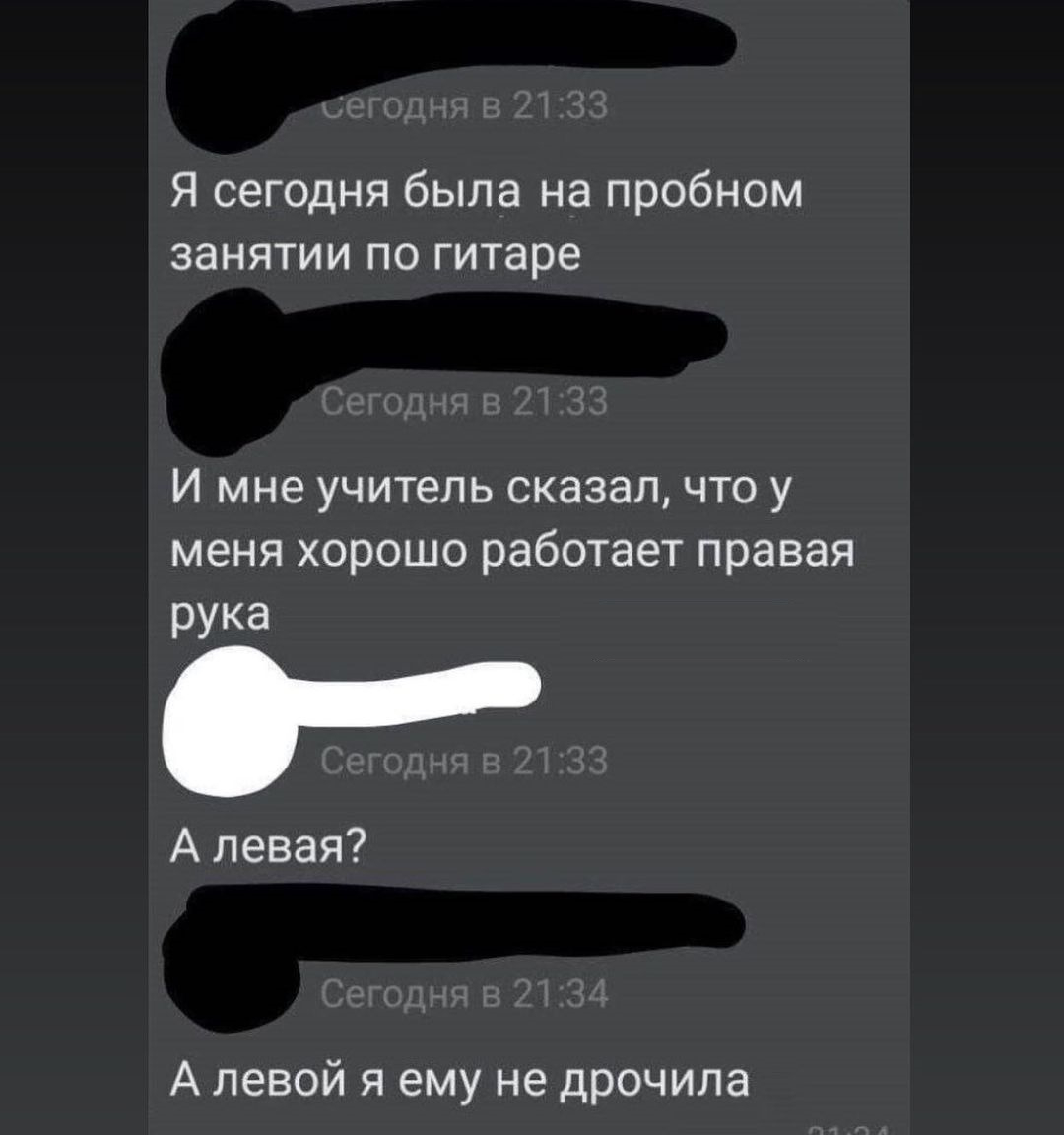 Приколы для взрослых