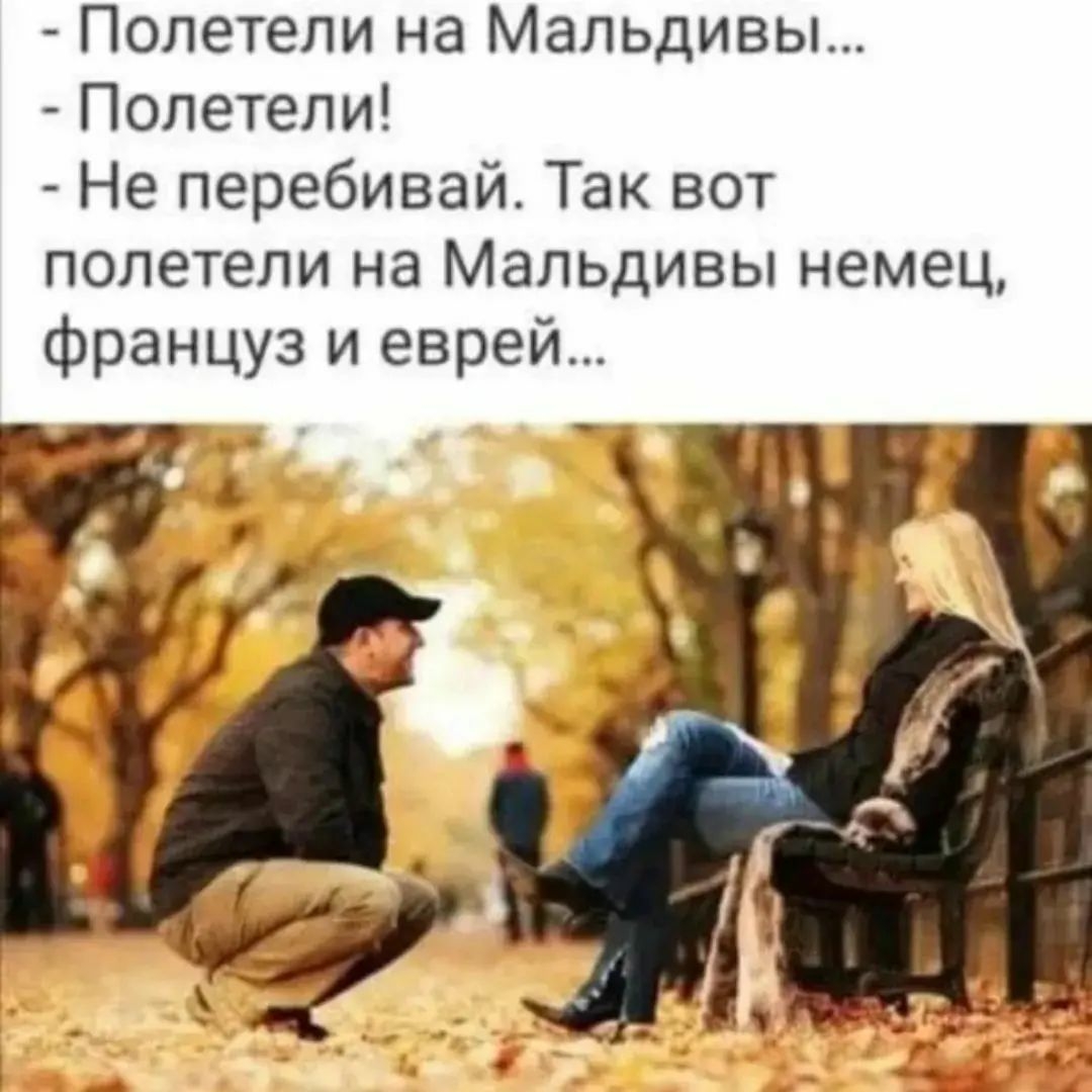 Приколы для взрослых