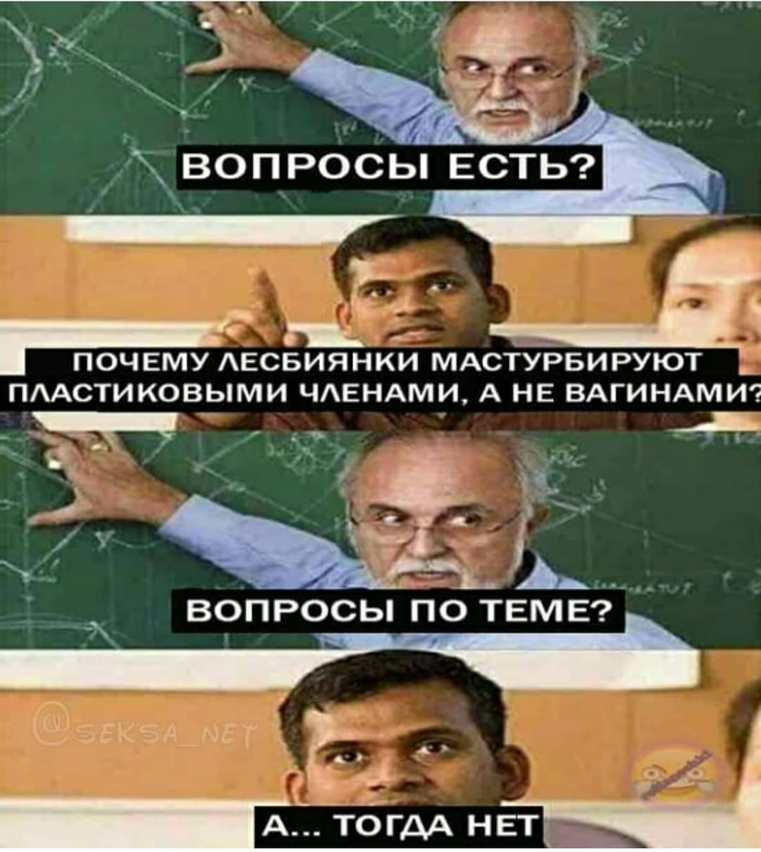 Приколы для взрослых