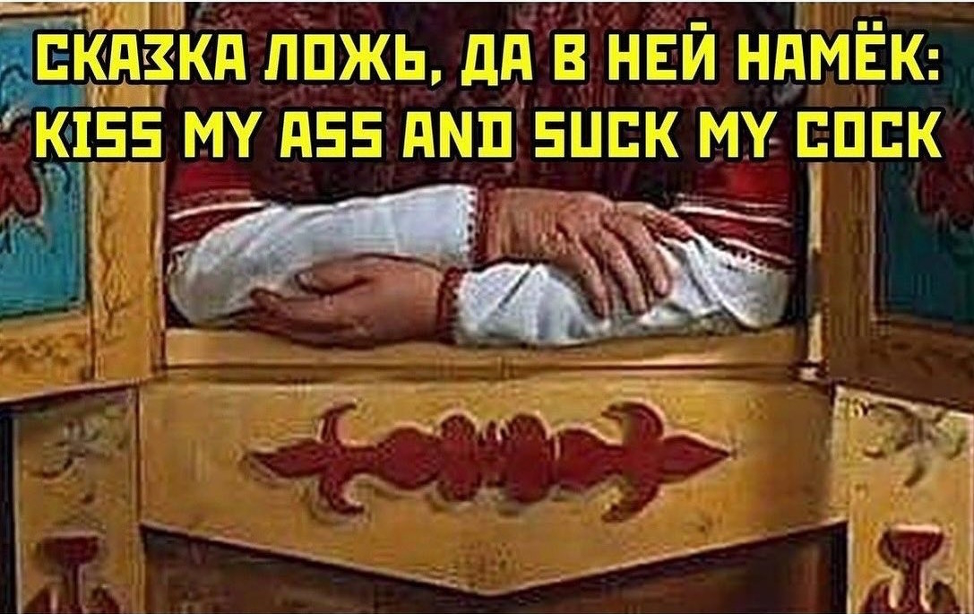 Пошлый юмор