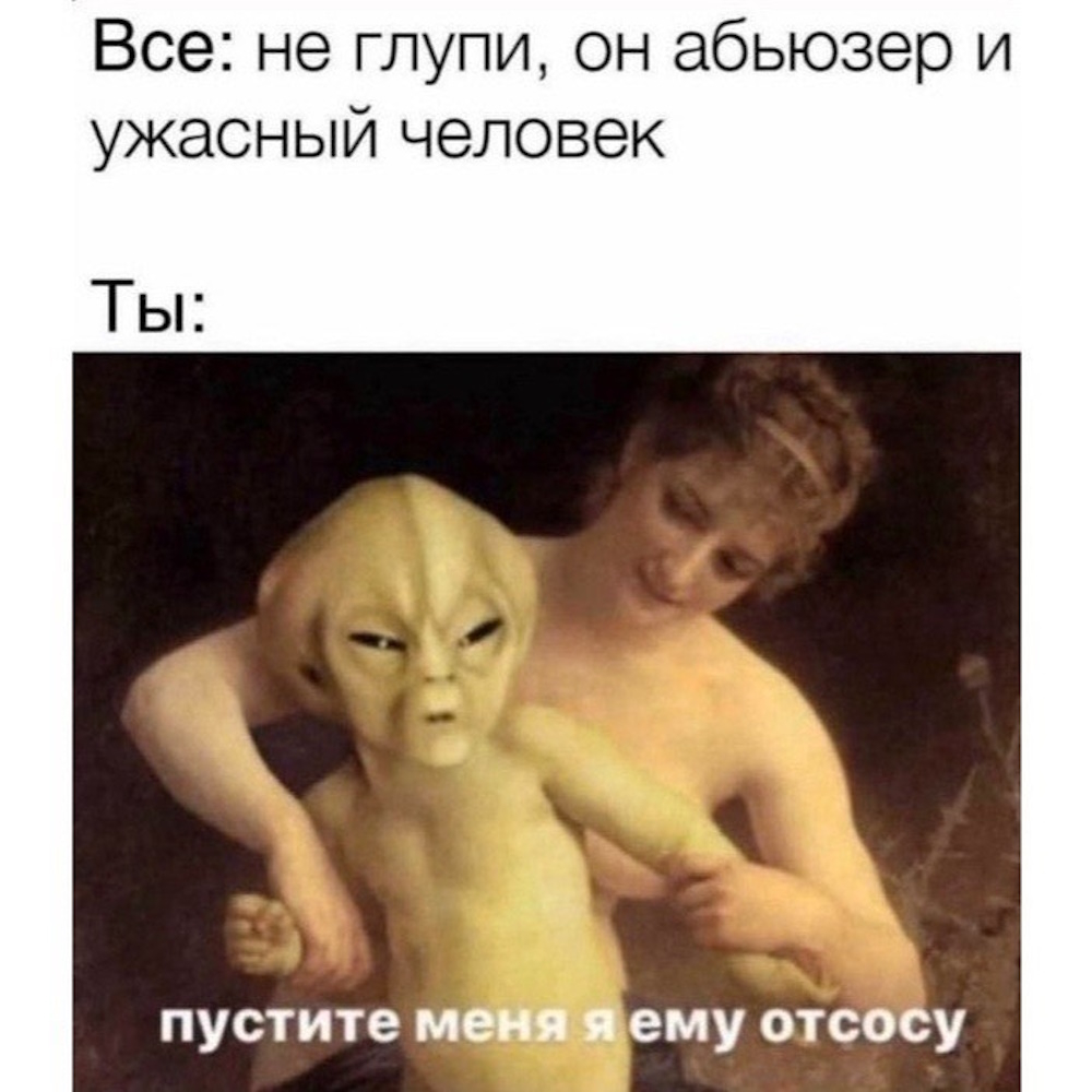 Пошлый юмор