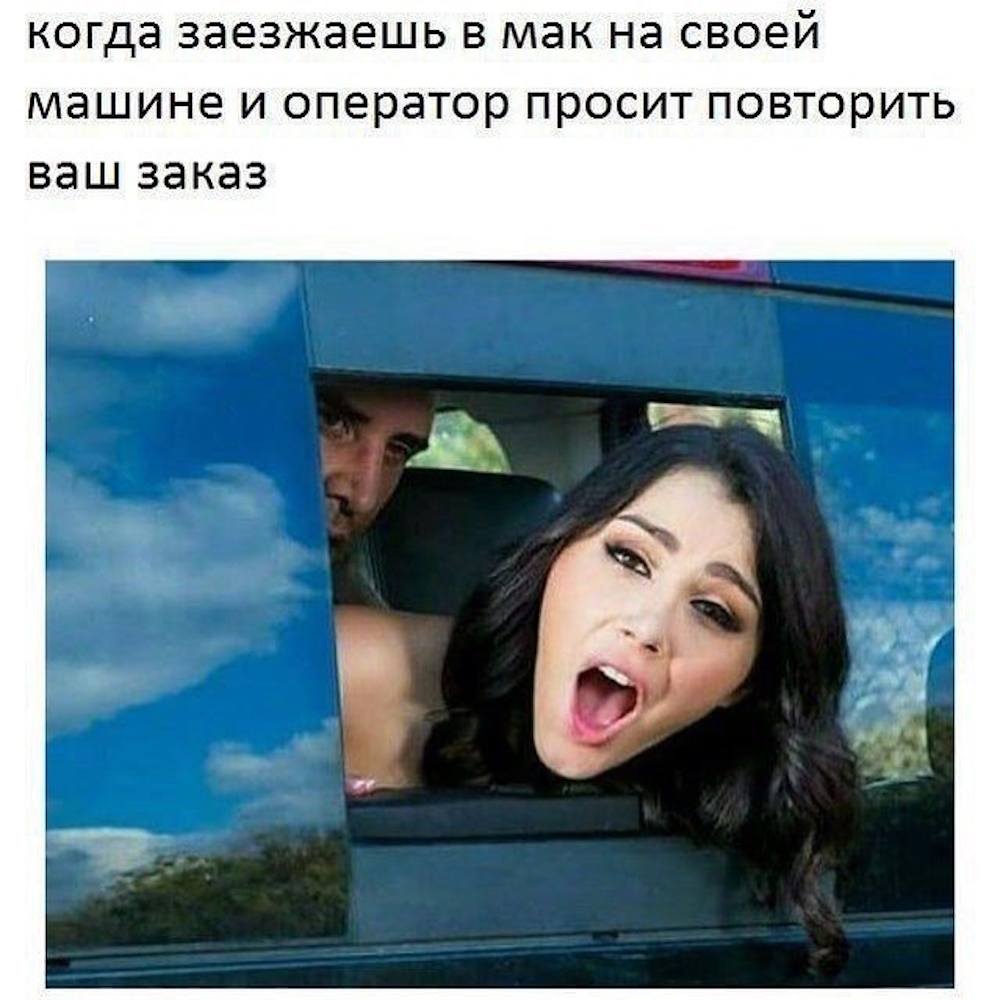 Пошлый юмор