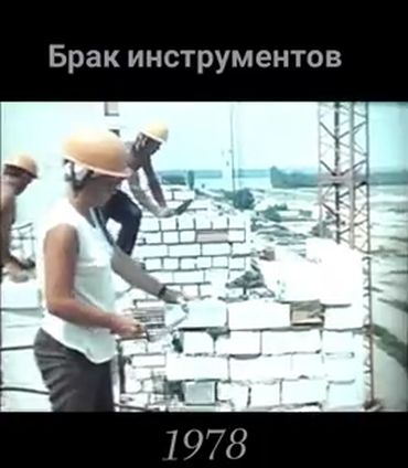 Брак инструментов в СССР. Интересное видео из архивов