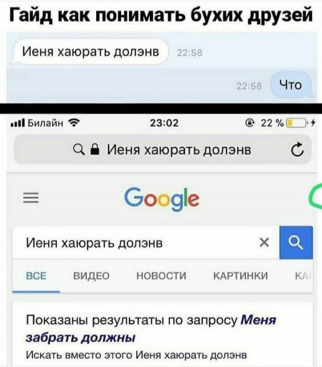 Смешные картинки