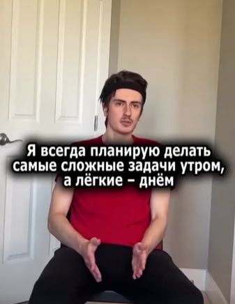 Отличное планирование⁠⁠