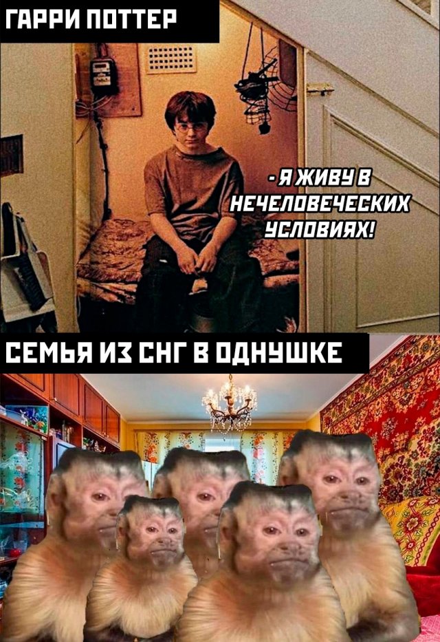 Смешно