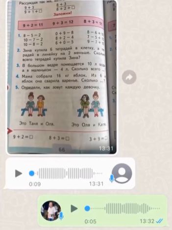 Решаем детские задачки