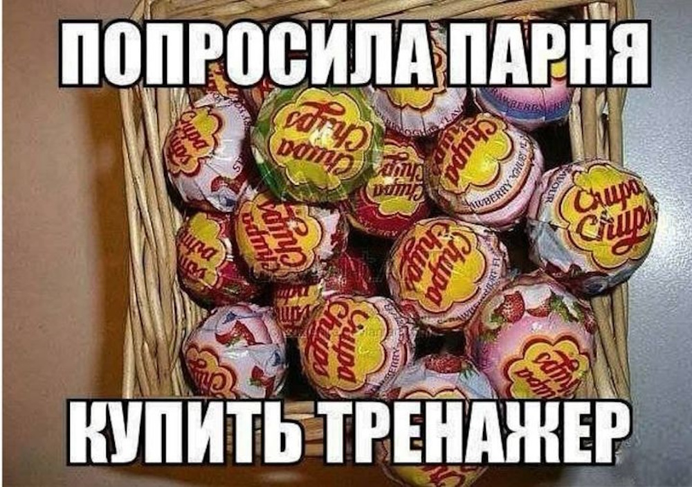 Цитаты про сладости