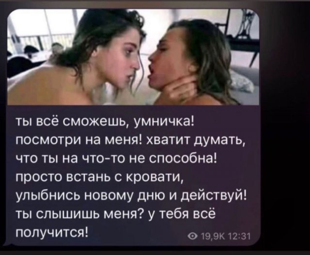 Шутки и мемы 15.07.2023