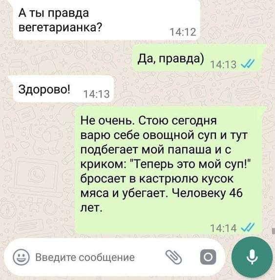 Шутки и мемы 22.07.2023