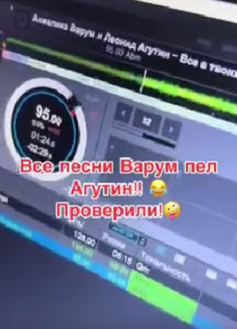 Что, правда что-ли?!