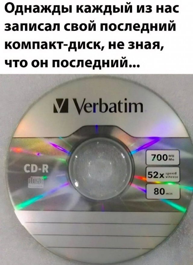 Шутки и мемы 17.08.2023