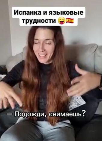 Стоит или лежит?