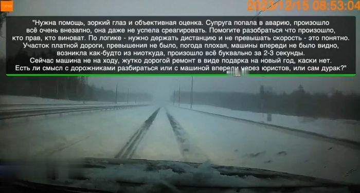 Автор видео негодует