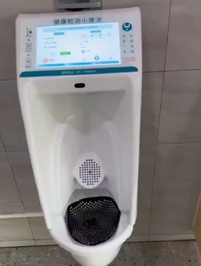 В туалетах Шанхая появились «умные» писсуары