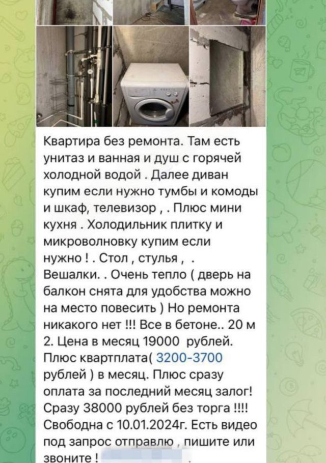 "Заходи-живи": уютная бетонная коробка в Подмосковье за 19 тысяч рублей в месяц