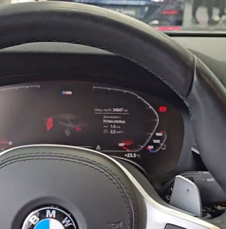 Крутая фишка BMW