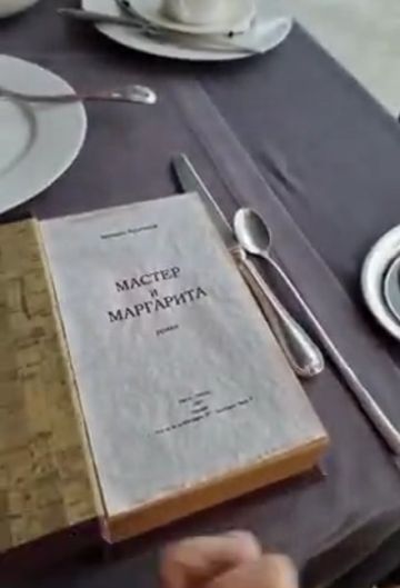 В номинации неожиданная подача блюда сегодня десерт из Нижегородского заведения по мотивам романа «Мастер и Маргарита»