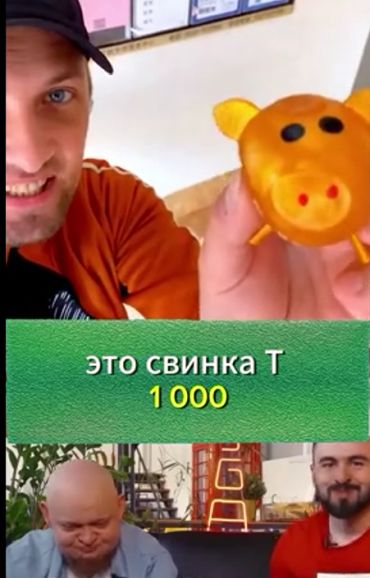 Т-1000