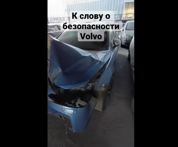 Тем кто согласен купить новый авто без подушек с кузовом из фольги