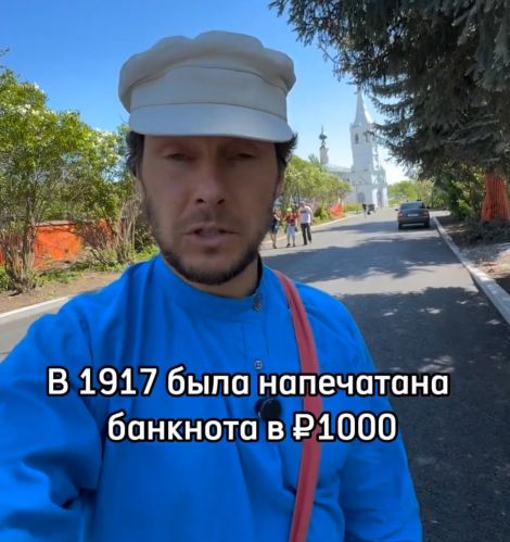 Почему 1000 рублей называется "косарь"