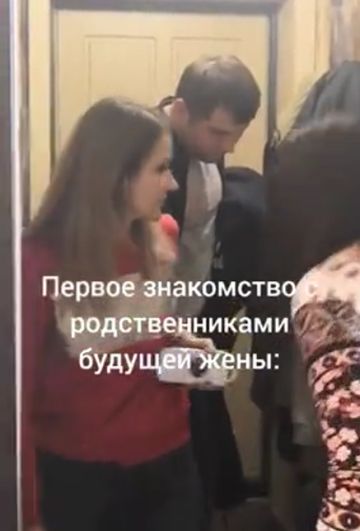 Пришёл поздравить папу своей девушки с ДР