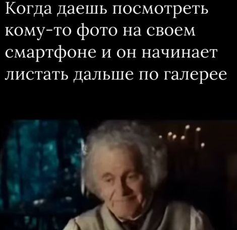 У вас есть такое?)