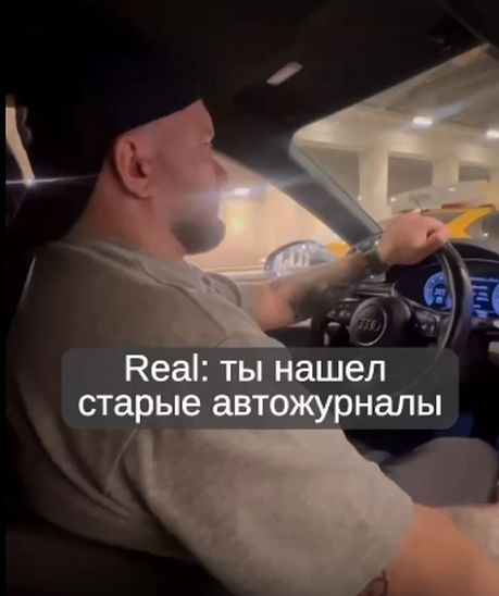 Когда нашел старый автожурнал