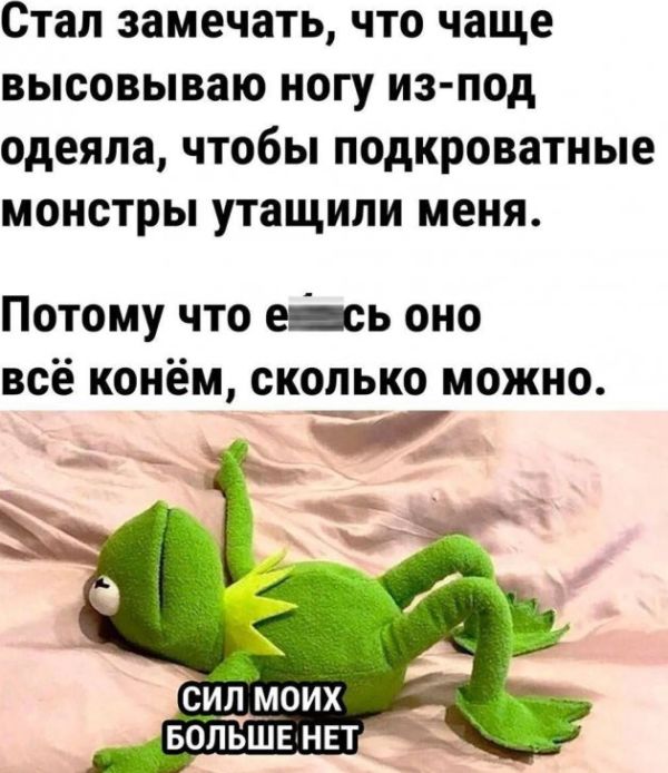 Смешные мемы 14.08.2024