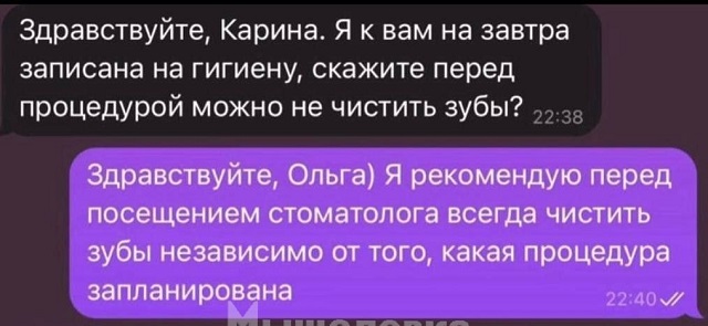 "Зачем чистить зубы?": Тарантиновский диалог стоматолога и странной девушки