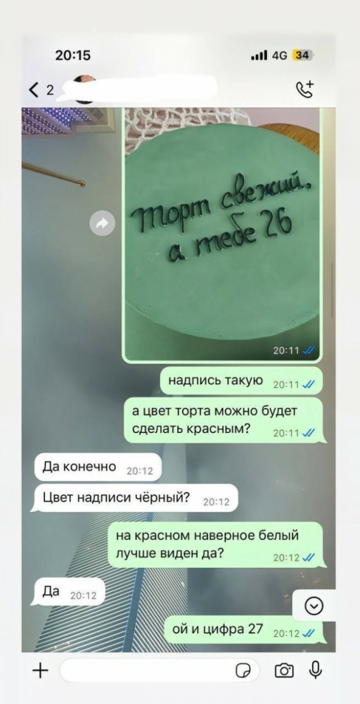 Торт четко по техзаданию