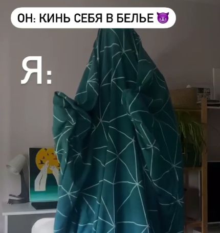 Ни слова больше!⁠⁠