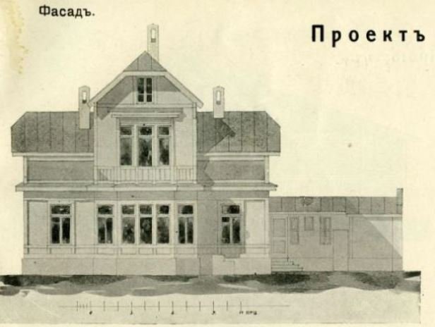 Реклама коттеджного поселка и проекты домов из "Альбома проектов" 1913 года