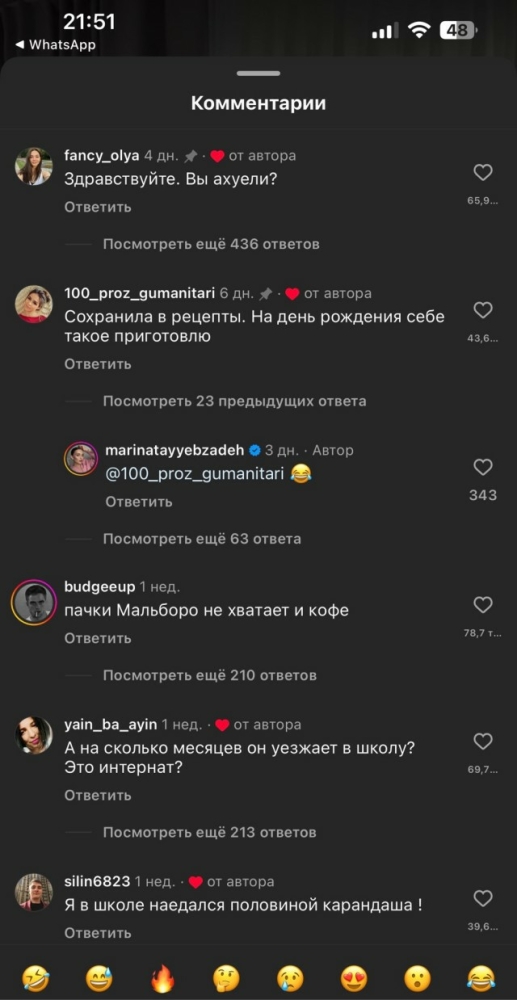 Завтрак для школьника