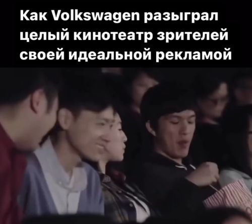 Volkswagen предупреждает...⁠⁠