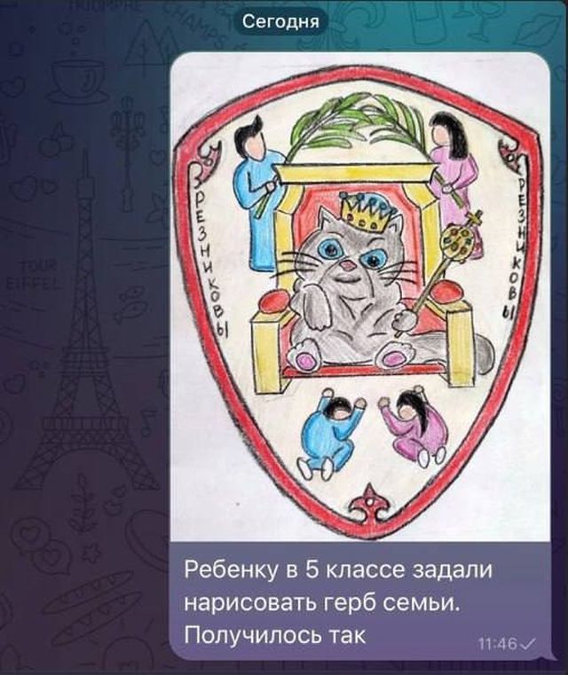 Пятикласснику задали нарисовать герб семьи и вот, что он изобразил