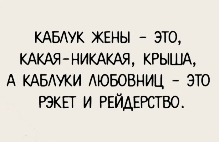 Картинки чтобы подумать и посмеяться