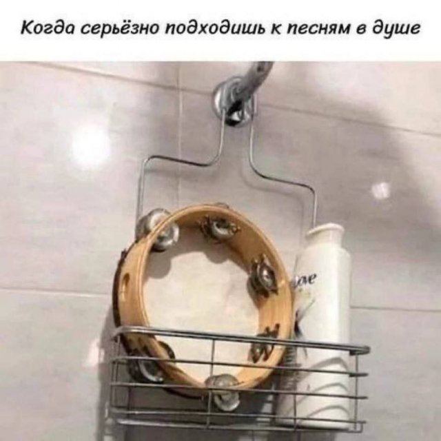 Утренние приколы