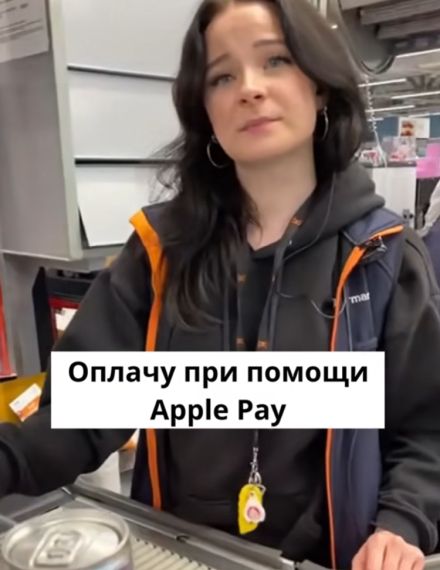 Apple pay⁠⁠