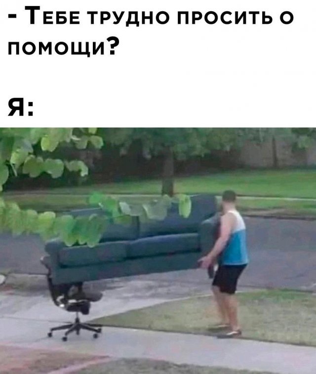 Приколы четверга