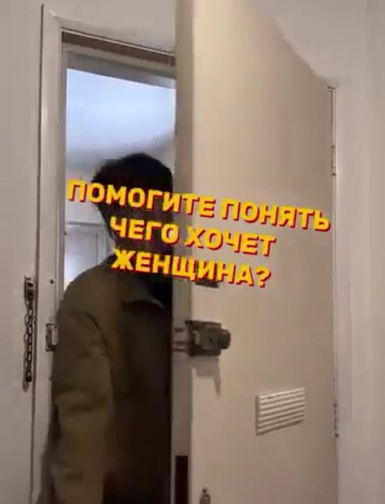 Ну и как их понять?