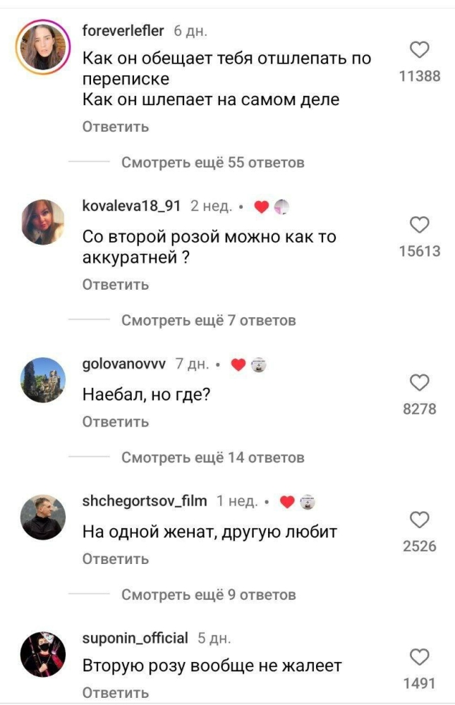 «На*бал, но где?»