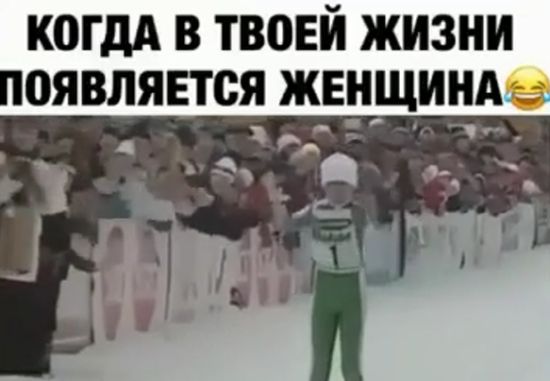 Испорченный финиш⁠⁠